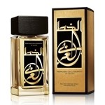 Aramis Perfume Calligraphy - фото 44833