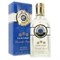 Roger &  Gallet Lavande Royale - фото 55252